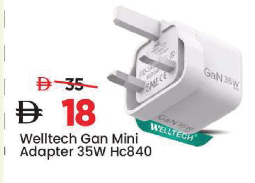 available at Mark & Save in UAE - Dubai