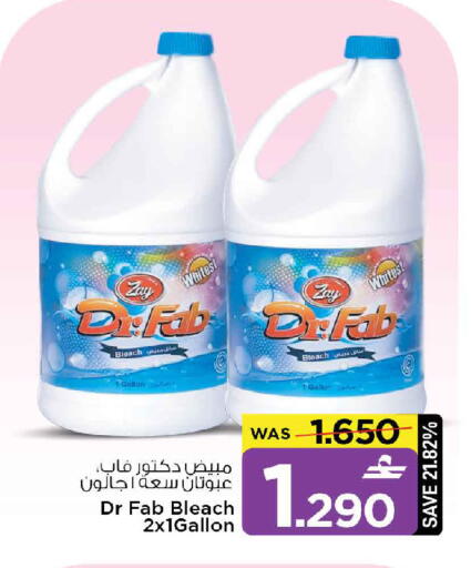 available at مارك & سايف in عُمان - مسقط‎