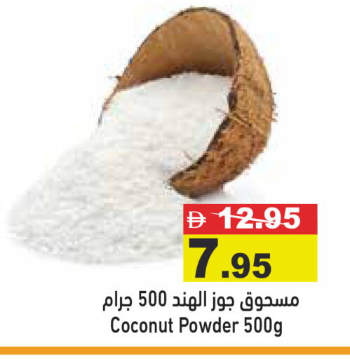 Coconut available at Aswaq Ramez in UAE - Dubai