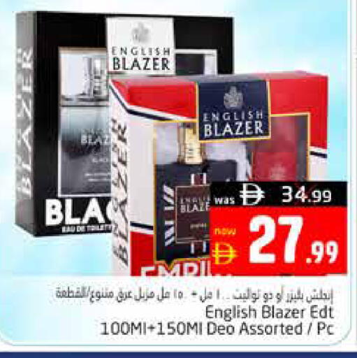 available at هايبر ماركت باسونز in الإمارات العربية المتحدة , الامارات - ٱلْعَيْن‎