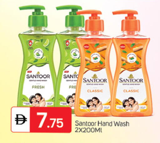 available at سوق طلال in الإمارات العربية المتحدة , الامارات - الشارقة / عجمان