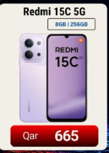 available at ماجد موبايل in قطر - الشمال