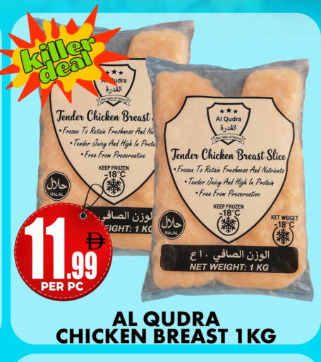 available at مركز الخصومات سنترو in الإمارات العربية المتحدة , الامارات - الشارقة / عجمان