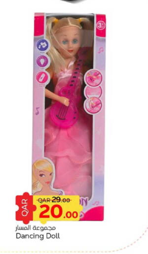 available at باريس هايبرماركت in قطر - الدوحة