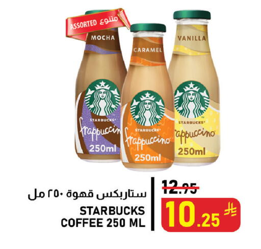 Vanilla available at Meed in KSA, Saudi Arabia, Saudi - Al Khobar