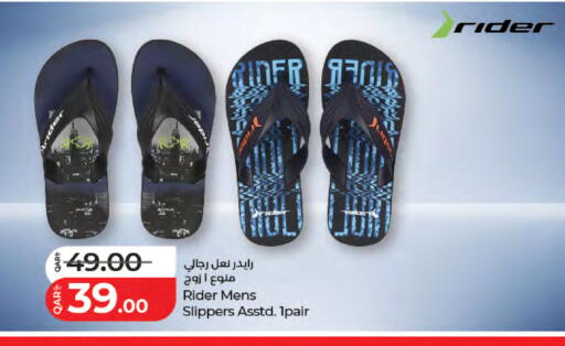 available at LuLu Hypermarket in Qatar - Al Rayyan