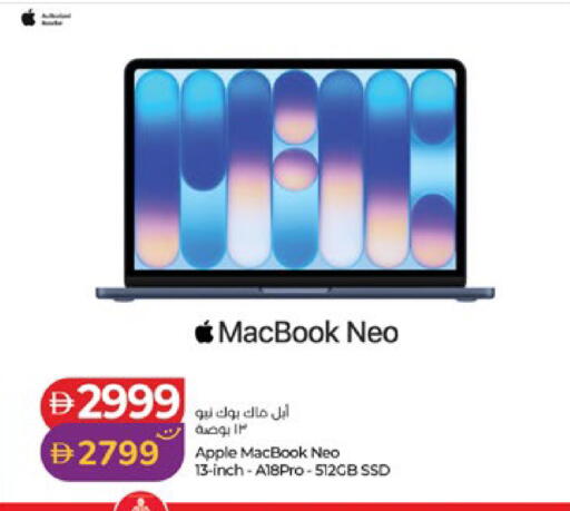 Apple available at لولو هايبرماركت in الإمارات العربية المتحدة , الامارات - أبو ظبي