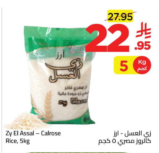 available at وهج مارت in مملكة العربية السعودية, السعودية, سعودية - جدة