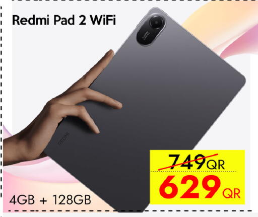 available at سيل بلاينت للهواتف in قطر - الدوحة