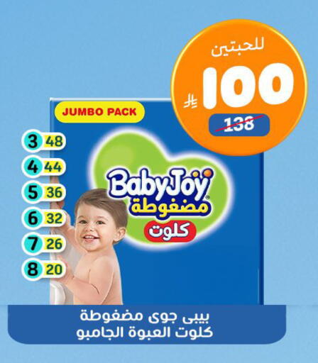 available at صيدلية المتحدة in مملكة العربية السعودية, السعودية, سعودية - الخبر‎