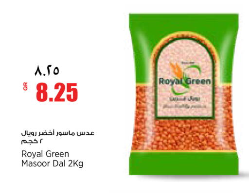 available at سوبر ماركت الهندي الجديد in قطر - أم صلال