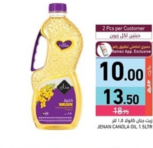 available at Aswaq Ramez in Qatar - Doha