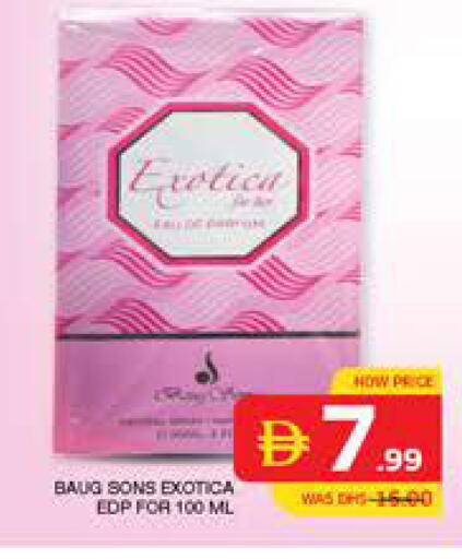 available at Seven Emirates Supermarket in UAE - Abu Dhabi