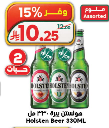 available at Dukan in KSA, Saudi Arabia, Saudi - Jeddah