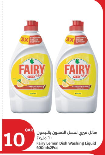 Lemon available at City Hypermarket in Qatar - Al Shamal