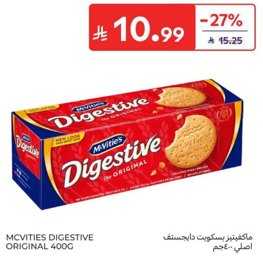 available at كارفور in مملكة العربية السعودية, السعودية, سعودية - الخبر‎