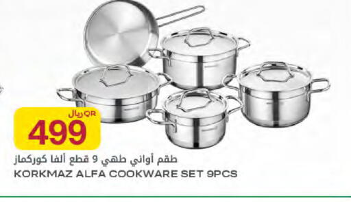 available at Al Meera in Qatar - Al-Shahaniya