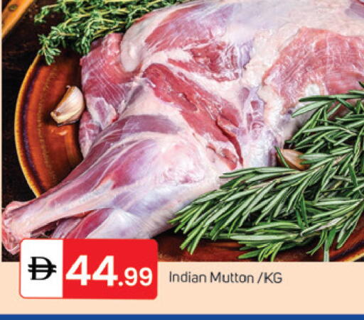 available at سوق طلال in الإمارات العربية المتحدة , الامارات - الشارقة / عجمان