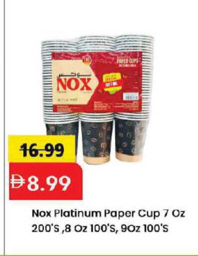 available at Mark & Save in UAE - Dubai