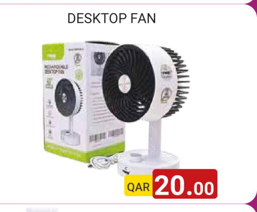 available at مجموعة ريجنسي in قطر - الشمال