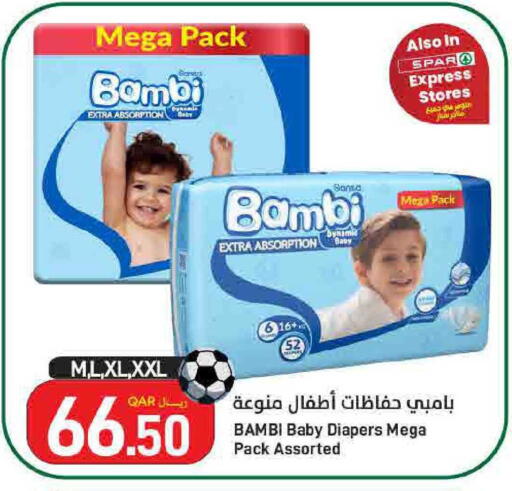 available at ســبــار in قطر - أم صلال