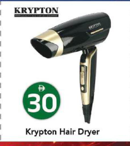 available at مارك & سيف in الإمارات العربية المتحدة , الامارات - أبو ظبي