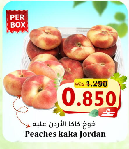 from Jordan available at Al Qoot Hypermarket in Oman - Muscat
