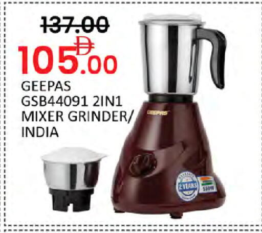 available at Al Madina  in UAE - Dubai