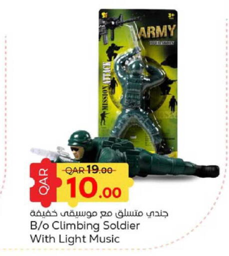 available at Paris Hypermarket in Qatar - Umm Salal