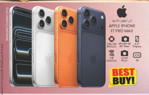 Apple available at Al Safa in UAE - Al Ain