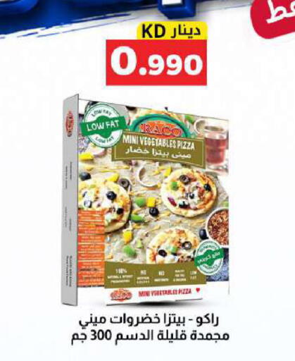 available at Meem Central Market Co in Kuwait - Kuwait City