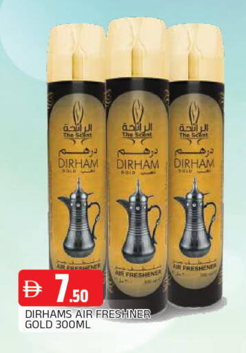 available at المدينة in الإمارات العربية المتحدة , الامارات - الشارقة / عجمان