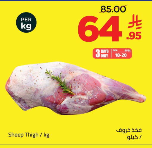 available at وهج مارت in مملكة العربية السعودية, السعودية, سعودية - جدة