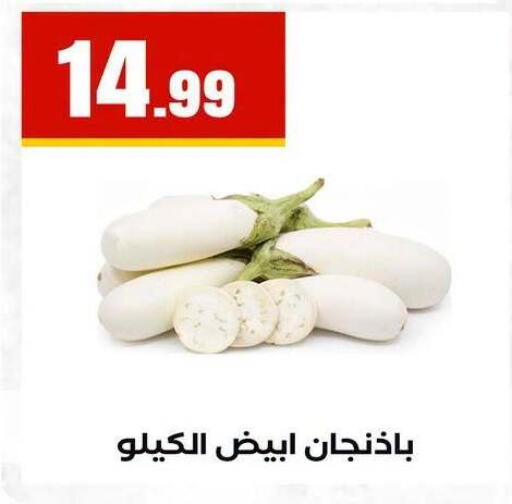 available at MartVille in Egypt - Cairo