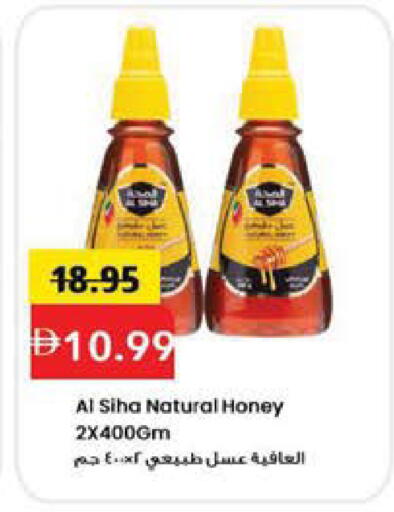 available at Mark & Save in UAE - Sharjah / Ajman
