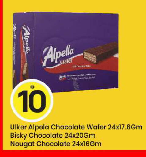 available at مارك & سيف in الإمارات العربية المتحدة , الامارات - أبو ظبي
