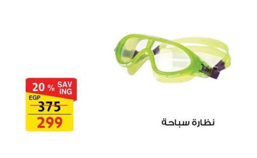 available at Fathalla Market  in Egypt - Cairo
