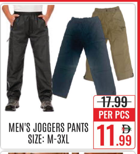 available at DAY STAR DEPARTMENT STORE.L.LC in UAE - Dubai