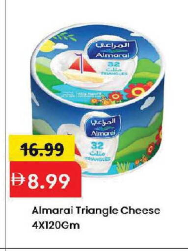 available at Mark & Save in UAE - Dubai