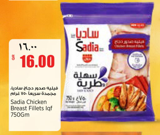 available at سوبر ماركت الهندي الجديد in قطر - أم صلال