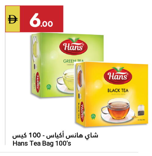available at جراند الإمارات للتسوق in الإمارات العربية المتحدة , الامارات - أبو ظبي