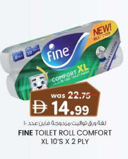 available at Safa Hyper in UAE - Al Ain