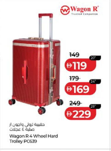 available at لولو هايبرماركت in الإمارات العربية المتحدة , الامارات - أبو ظبي