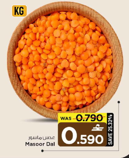 available at مارك & سايف in عُمان - مسقط‎