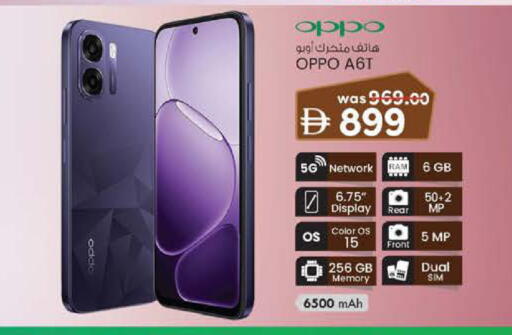 available at Safa Hyper in UAE - Al Ain