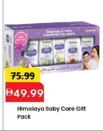 available at Mark & Save in UAE - Dubai