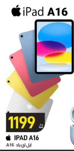 available at ســبــار in قطر - الخور