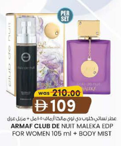 available at K.M Hypermarket in UAE - Abu Dhabi