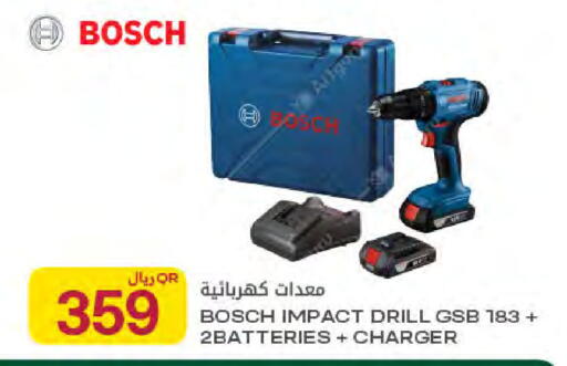 available at Al Meera in Qatar - Umm Salal