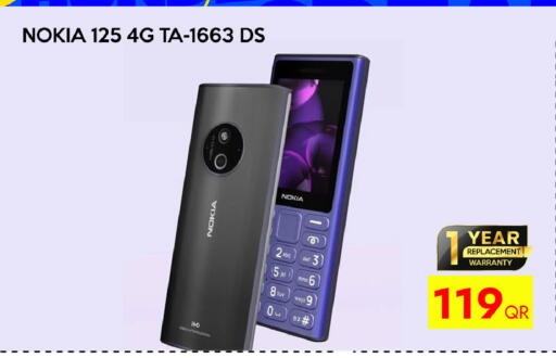 available at آي كونكت in قطر - الخور